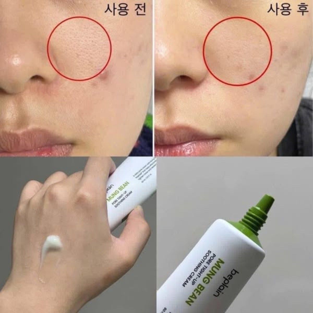 MUNG BEAN 5-Step Poreless Filter skin Recipe